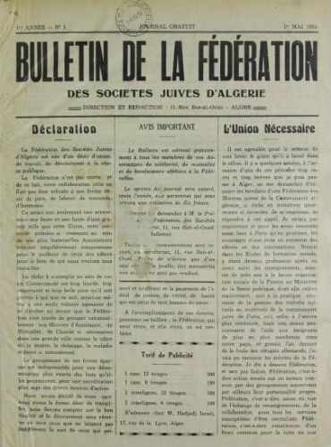 Bulletin de la Fédération des sociétés juives d’Algérie  V°01 N°01 (01/05/1934)